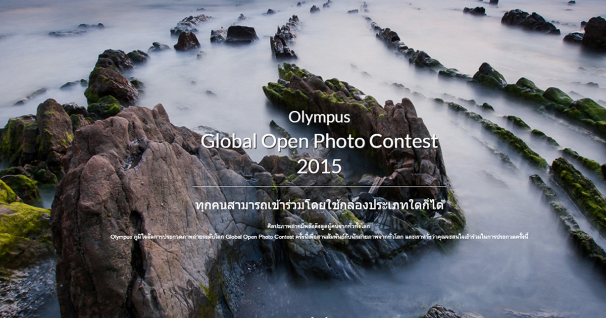 olympusContest2015.jpg