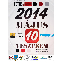 Fotó Magazin
